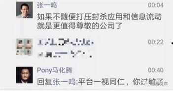 抖音吃瓜私聊,揭秘热门话题背后的真相与内幕