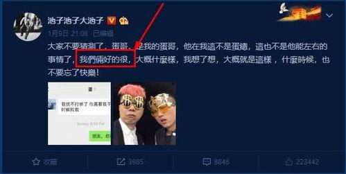 吃池子的瓜视频,一场网络热议背后的真相与反思