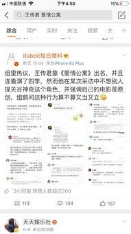 吃瓜闲聊播报微博,揭秘娱乐圈幕后故事，带你领略明星真实生活