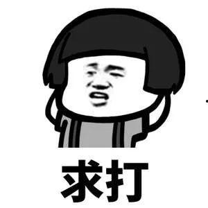 带你吃瓜385集 第3张 带你吃瓜385集 第3张