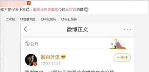 吃瓜独家爆料内容 第3张 吃瓜独家爆料内容 第3张