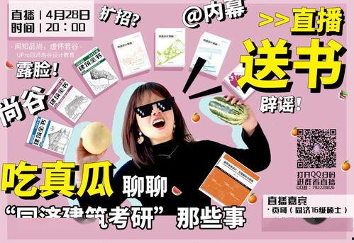 吃瓜露脸,露脸背后的故事与真相 第1张 吃瓜露脸,露脸背后的故事与真相 第1张