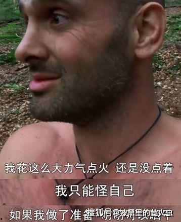 挨饿德吃瓜,揭秘饥饿与满足的奇妙旅程 第2张 挨饿德吃瓜,揭秘饥饿与满足的奇妙旅程 第2张