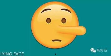 emo带你吃瓜  第2张