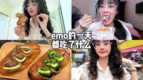 emo带你吃瓜  第3张