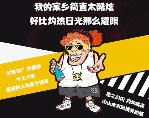 吃瓜看戏账号  第2张