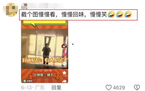 别人吵架自己吃瓜,瓜田里的欢乐时光  第1张