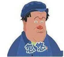 乘客骗司机吃瓜,一场意外的美食之旅 第2张 乘客骗司机吃瓜,一场意外的美食之旅 第2张