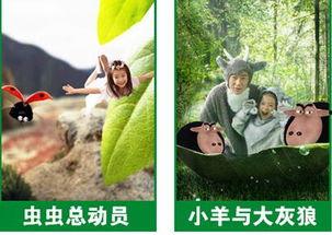 亲子综艺吃瓜,甜蜜吃瓜,见证成长瞬间 第3张 亲子综艺吃瓜,甜蜜吃瓜,见证成长瞬间 第3张