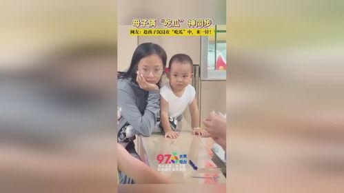 江苏高考母子吃瓜,江苏高考温馨一幕  第1张