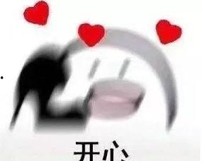 吃瓜眼红哭,揭秘娱乐圈背后的心酸与泪水  第1张