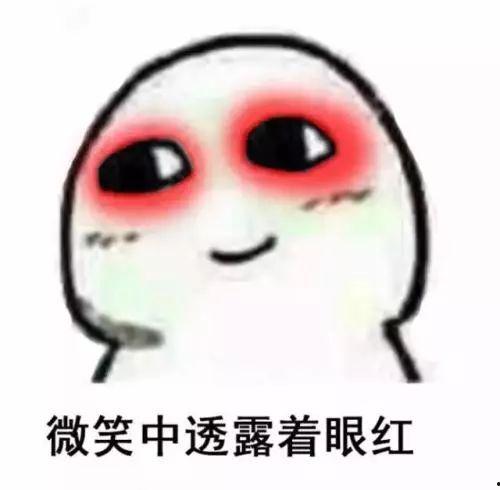 吃瓜眼红哭,揭秘娱乐圈背后的心酸与泪水  第3张