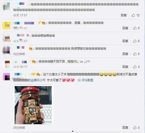 QQ周奕宏吃瓜链接 第2张 QQ周奕宏吃瓜链接 第2张