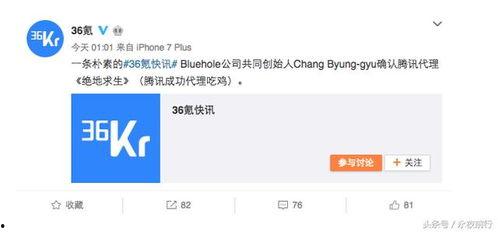 QQ周奕宏吃瓜链接 第3张 QQ周奕宏吃瓜链接 第3张