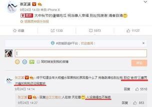 微博吃的瓜,娱乐圈最新瓜料大揭秘! 第1张 微博吃的瓜,娱乐圈最新瓜料大揭秘! 第1张