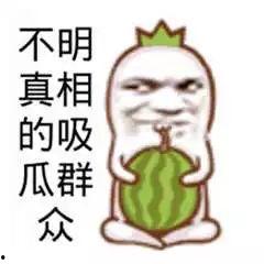 古代片吃瓜群众,围观历史风云的平民视角 第2张 古代片吃瓜群众,围观历史风云的平民视角 第2张