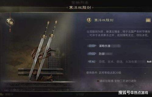 吃瓜群众率土之滨  第1张