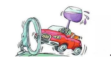 吃瓜酒驾艾滋 第1张 吃瓜酒驾艾滋 第1张