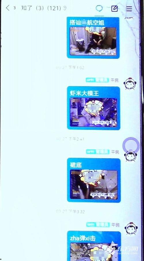 吃瓜黄网站,热门话题背后的真相与争议 第2张 吃瓜黄网站,热门话题背后的真相与争议 第2张