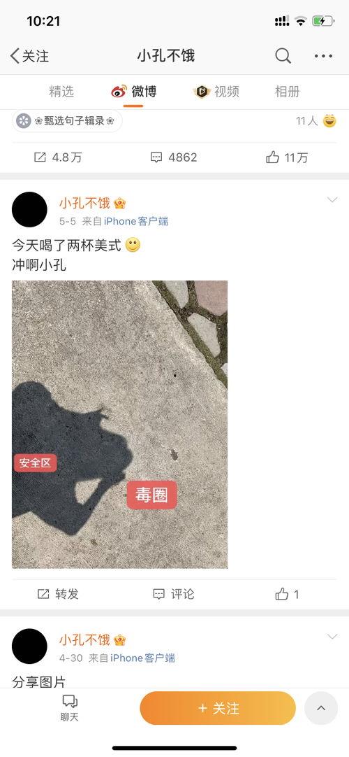 专家理智吃瓜,专家带你揭秘网络舆论背后的真相