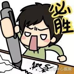 带你吃瓜鼓励高考,带你吃瓜，共赏青春风采  第3张