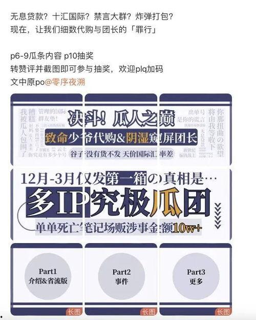 吃瓜大会文案短句,短句盘点，笑料横生  第3张