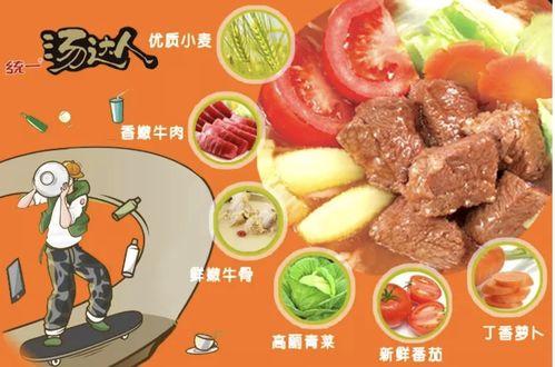 汤达人吃瓜知乎 第2张 汤达人吃瓜知乎 第2张