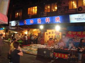 临沂夜市吃瓜事件始末,一场意外引发的全民热议 第2张 临沂夜市吃瓜事件始末,一场意外引发的全民热议 第2张