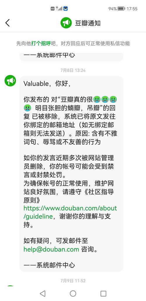 吃瓜如何恢复,如何快速恢复身心平衡 第2张 吃瓜如何恢复,如何快速恢复身心平衡 第2张