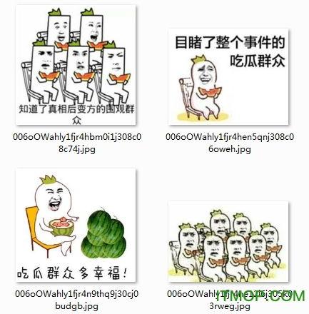 吃瓜群众图片全部 第3张 吃瓜群众图片全部 第3张