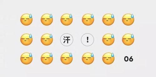 微信吃瓜版,社交新潮流背后的故事