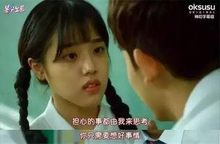 复仇笔记吃瓜,一场校园风云的复仇大戏  第2张