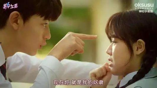 复仇笔记吃瓜,一场校园风云的复仇大戏  第3张