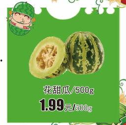 吃瓜比赛开始bgm,吃瓜比赛激情开赛，现场氛围燃爆！  第1张