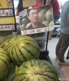 今天吃瓜在线,揭秘娱乐圈最新热点事件 第3张 今天吃瓜在线,揭秘娱乐圈最新热点事件 第3张