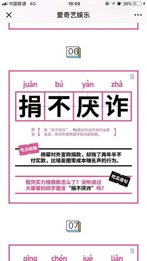 吃瓜相关的成语,探寻吃瓜成语背后的趣味与智慧  第1张