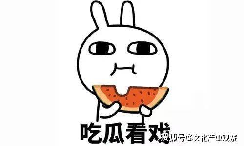 主动提出坐下吃瓜,乐享悠闲时光  第1张