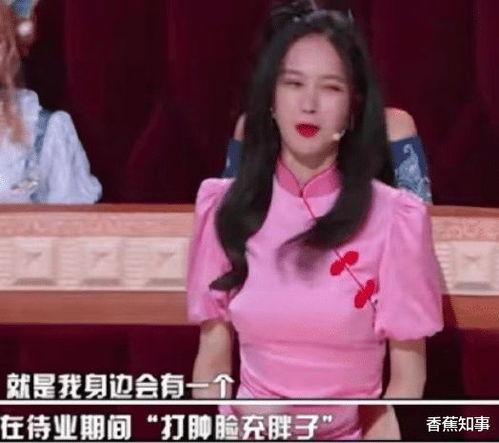 吃瓜爆料女性  第1张