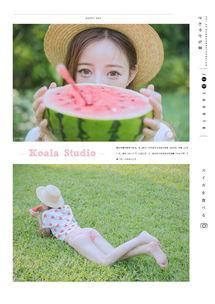 吃瓜可爱网名,揭秘吃瓜可爱网名的魅力  第3张