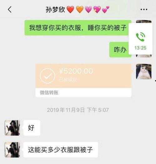 吃瓜主播骗人,揭秘骗人生财的黑幕 第2张 吃瓜主播骗人,揭秘骗人生财的黑幕 第2张