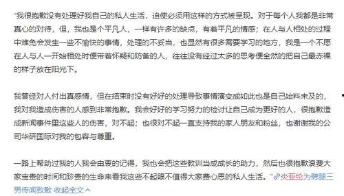 河北最新吃瓜事件汇总,揭秘网络热议背后的真相 第3张 河北最新吃瓜事件汇总,揭秘网络热议背后的真相 第3张