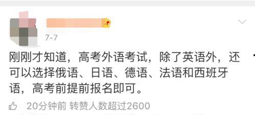 吃瓜 日文,吃瓜群众视角下的日本文化解读  第3张