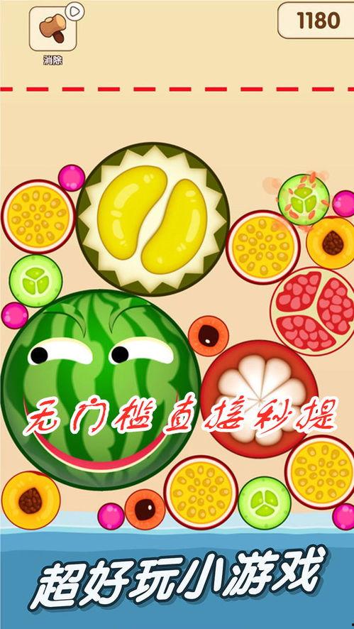 吃瓜假吃道具,假吃瓜大揭秘 第3张 吃瓜假吃道具,假吃瓜大揭秘 第3张