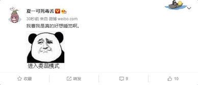 圈内大佬吃瓜事件,真相与幕后黑幕大曝光 第2张 圈内大佬吃瓜事件,真相与幕后黑幕大曝光 第2张