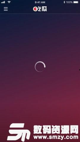 免费吃瓜视频软件,畅享海量娱乐，轻松解锁精彩瞬间  第3张