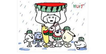 滨湖区吃瓜  第2张