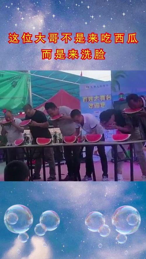 吃瓜比赛选手阵容