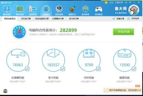 我绑定了吃瓜系统24,揭秘娱乐圈幕后风云