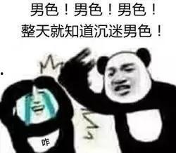 吃瓜群众亮了,网络热词背后的文化现象  第3张