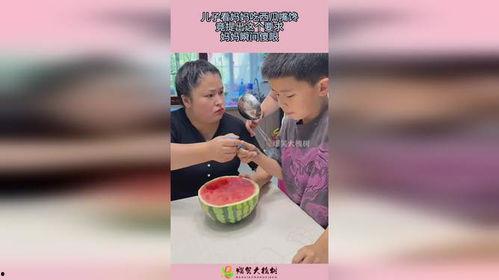吃瓜母亲和儿子,吃瓜母亲与儿子的温馨日常